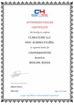 Сертификат официального дилера COOPER&HUNTER на территории РФ